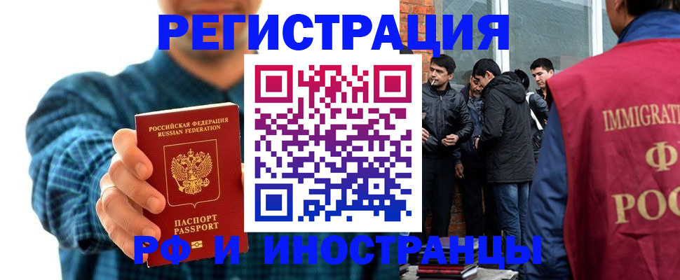 пропишу в квартире в Волчанске