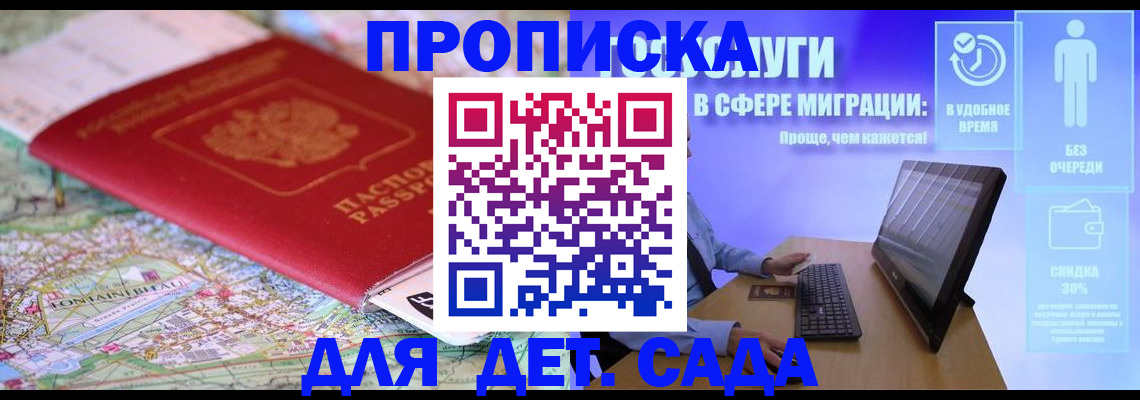 найти адрес прописки в Волчанске